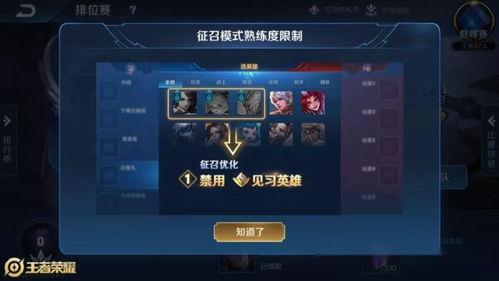 王者新爆料最新,神秘英雄即将登场，全新玩法等你来挑战！