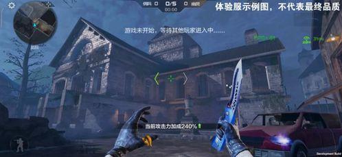 cf手游最新生化爆料,惊悚来袭，生死较量一触即发！