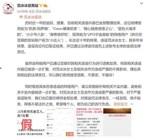 演艺人士爆料网站大全最新,揭秘最新爆料网站大全